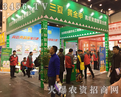 北京陽光國(guó)農(nóng)化工有限公司.jpg 北京陽光國(guó)農(nóng)化工有限公司.jpg