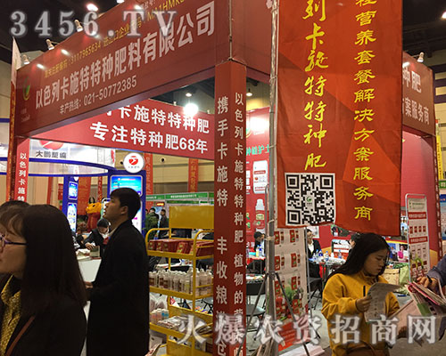 以色列卡施特特種肥料有限公司.jpg 以色列卡施特特種肥料有限公司.jpg