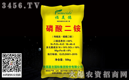2019年8月27日今日二銨價(jià)格行情走勢(shì)一覽 2019年8月27日今日二銨價(jià)格行情走勢(shì)一覽
