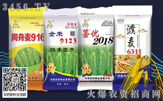 2019年種小麥還有補貼嗎?補多少錢?什么時候發(fā)放? 2019年種小麥還有補貼嗎?補多少錢?什么時候發(fā)放?
