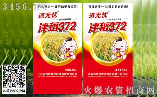 2019年水稻還有保護(hù)價(jià)嗎?水稻價(jià)格走勢如何?后期還會上漲嗎? 2019年水稻還有保護(hù)價(jià)嗎?水稻價(jià)格走勢如何?后期還會上漲嗎?