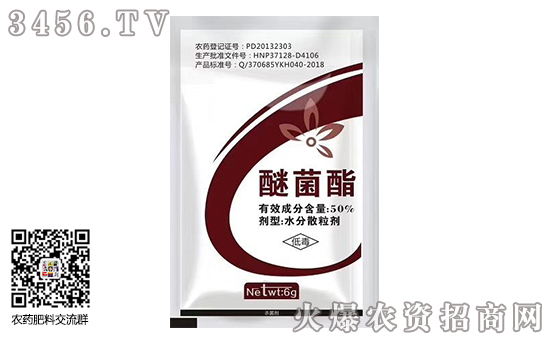 2019-10-25草莓殺菌劑價(jià)格廠家價(jià)格報(bào)價(jià)一覽 2019-10-25草莓殺菌劑價(jià)格廠家價(jià)格報(bào)價(jià)一覽