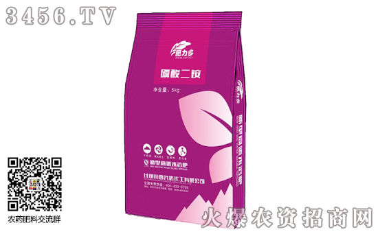 今日磷酸二銨價格行情報價一覽2019-12-19 今日磷酸二銨價格行情報價一覽2019-12-19