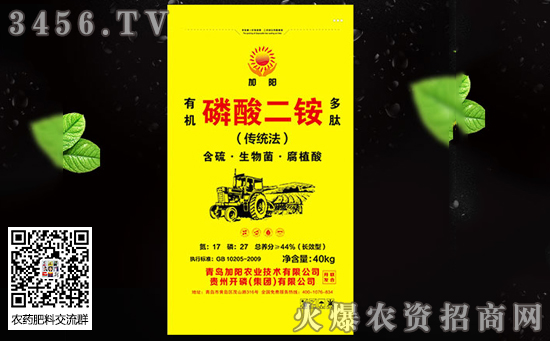 今日磷銨啥價(jià)?國內(nèi)磷酸二銨廠家報(bào)價(jià)11-12 今日磷銨啥價(jià)?國內(nèi)磷酸二銨廠家報(bào)價(jià)11-12