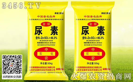 2019-11-20今日國內(nèi)各地尿素出廠報價一覽 2019-11-20今日國內(nèi)各地尿素出廠報價一覽