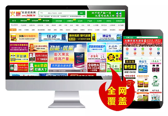 火爆網(wǎng)送豪禮!做一端送一端,做一年送兩月,做網(wǎng)站送巡展! 火爆網(wǎng)送豪禮!做一端送一端,做一年送兩月,做網(wǎng)站送巡展!