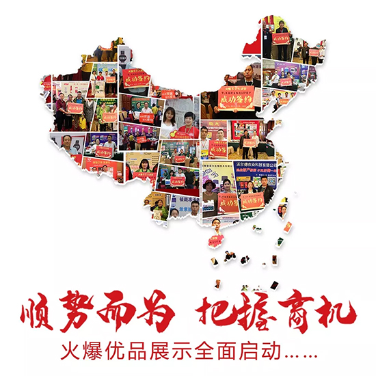 火爆網(wǎng)送豪禮!做一端送一端,做一年送兩月,做網(wǎng)站送巡展! 火爆網(wǎng)送豪禮!做一端送一端,做一年送兩月,做網(wǎng)站送巡展!