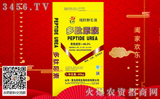 預(yù)計(jì)12月尿素成交價(jià)1650元!后期尿素廠家出廠價(jià) 預(yù)計(jì)12月尿素成交價(jià)1650元!后期尿素廠家出廠價(jià)