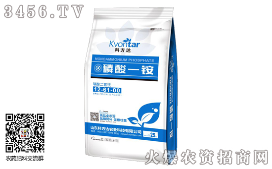 2019年12月23日磷酸一銨企業(yè)出廠價報價一覽 2019年12月23日磷酸一銨企業(yè)出廠價報價一覽