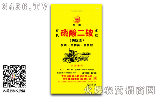 農(nóng)資新水印550-341-(1).jpg 農(nóng)資新水印550-341-(1).jpg