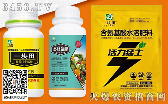 尿素跌至1700元/噸!各地區(qū)尿素主流出廠報價 尿素跌至1700元/噸!各地區(qū)尿素主流出廠報價