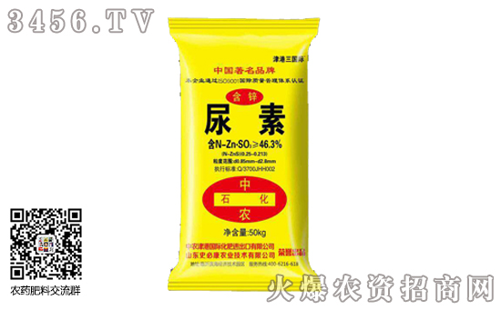 2019-1-6尿素企業(yè)出廠價報價一覽 2019-1-6尿素企業(yè)出廠價報價一覽