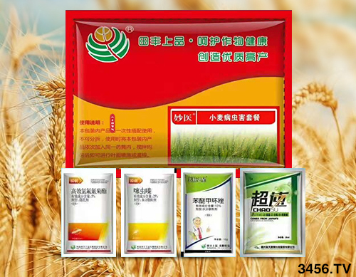 緊急發(fā)布:今年小麥條銹病提前暴發(fā),千萬(wàn)要警惕! 緊急發(fā)布:今年小麥條銹病提前暴發(fā),千萬(wàn)要警惕!