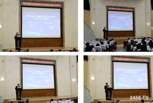 2019農(nóng)業(yè)機械學會學術研討會圓滿落幕! 2019農(nóng)業(yè)機械學會學術研討會圓滿落幕!