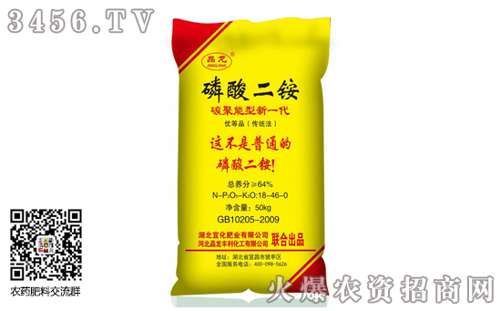 農(nóng)資新水印550-341-(1).jpg 農(nóng)資新水印550-341-(1).jpg