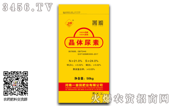 元旦過后尿素價格行情報價及走勢分析 元旦過后尿素價格行情報價及走勢分析