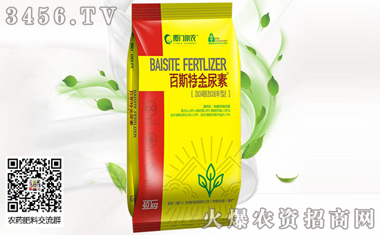 2020年1月28日尿素價(jià)格行情走勢(shì)分析 2020年1月28日尿素價(jià)格行情走勢(shì)分析
