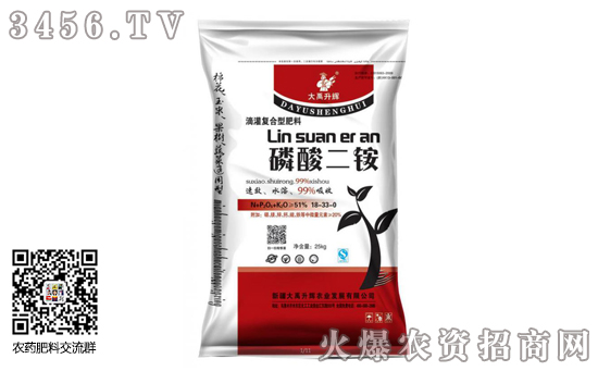 2020年1月6日二銨價格行情報價一覽 2020年1月6日二銨價格行情報價一覽