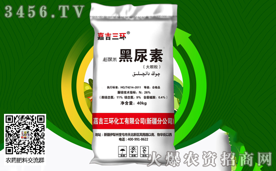 2020年1月14日各地區(qū)尿素主流出廠報(bào)價(jià) 2020年1月14日各地區(qū)尿素主流出廠報(bào)價(jià)