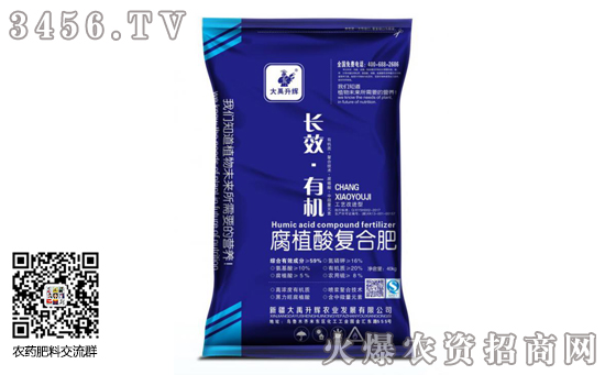 2020年1月24日國內復合肥價格市場行情日報 2020年1月24日國內復合肥價格市場行情日報