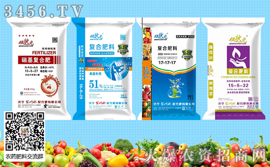 復(fù)合肥價(jià)格多少錢一噸 2020年復(fù)合肥價(jià)格走勢 復(fù)合肥價(jià)格多少錢一噸 2020年復(fù)合肥價(jià)格走勢