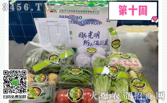 光明“三送”愛心行動在繼續(xù) 光明“三送”愛心行動在繼續(xù)