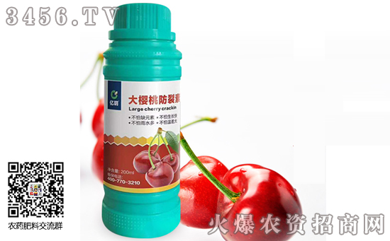 櫻桃樹(shù)要打很多農(nóng)藥嗎 什么時(shí)候打藥 櫻桃樹(shù)打農(nóng)藥時(shí)間表 櫻桃樹(shù)要打很多農(nóng)藥嗎 什么時(shí)候打藥 櫻桃樹(shù)打農(nóng)藥時(shí)間表