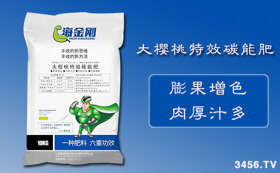 2020年大櫻桃種植前景如何 優(yōu)良大櫻桃品種推薦 2020年大櫻桃種植前景如何 優(yōu)良大櫻桃品種推薦