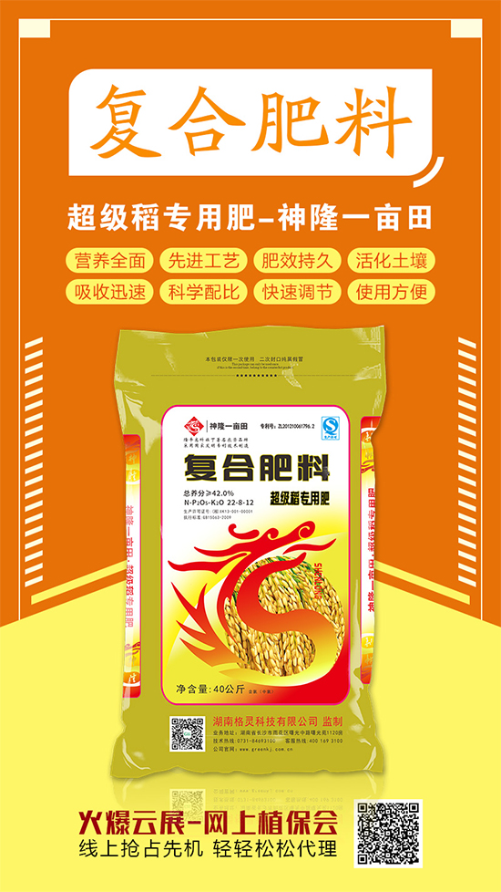 復(fù)合肥交易仍舊清淡!2020-4-29今日復(fù)合肥價(jià)格行情走勢(shì) 復(fù)合肥交易仍舊清淡!2020-4-29今日復(fù)合肥價(jià)格行情走勢(shì)