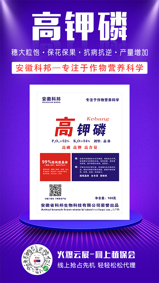 氯化鉀市場(chǎng)逐步明朗!2020-5-19各大氯化鉀主流廠家報(bào)價(jià)一覽 氯化鉀市場(chǎng)逐步明朗!2020-5-19各大氯化鉀主流廠家報(bào)價(jià)一覽