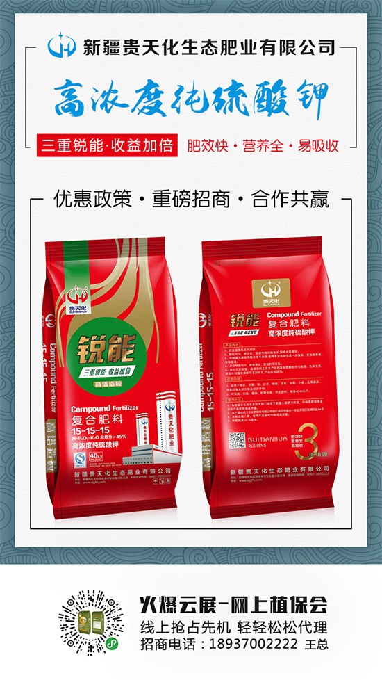 硫酸鉀價(jià)格緩步下降!2020-5-22硫酸鉀價(jià)格行情走勢(shì) 硫酸鉀價(jià)格緩步下降!2020-5-22硫酸鉀價(jià)格行情走勢(shì)