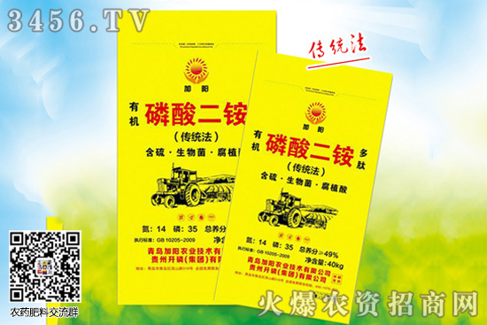 一銨價(jià)格小幅上漲!2020-5-30磷酸一銨價(jià)格行情報(bào)價(jià) 一銨價(jià)格小幅上漲!2020-5-30磷酸一銨價(jià)格行情報(bào)價(jià)