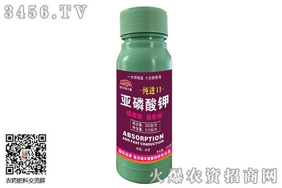 氯化鉀市場報(bào)價(jià)維穩(wěn)!2020-6-2今日氯化鉀國內(nèi)主流報(bào)價(jià) 氯化鉀市場報(bào)價(jià)維穩(wěn)!2020-6-2今日氯化鉀國內(nèi)主流報(bào)價(jià)