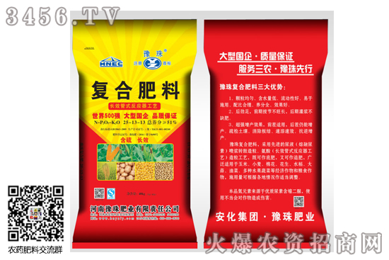 復(fù)合肥價(jià)格多少錢一噸?2020-6-9常見的復(fù)合肥價(jià)格行情 復(fù)合肥價(jià)格多少錢一噸?2020-6-9常見的復(fù)合肥價(jià)格行情