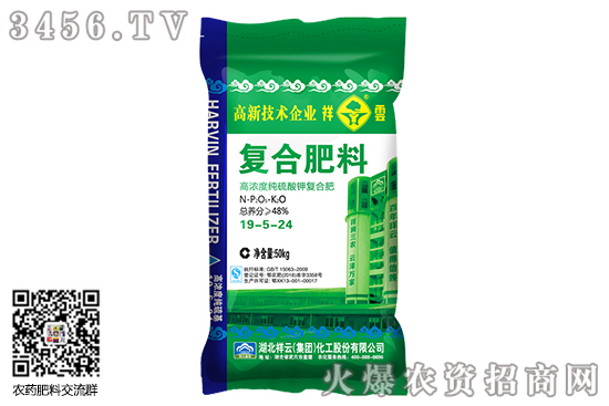 2020-6-11主流硫酸鉀廠家價格行情報價 2020-6-11主流硫酸鉀廠家價格行情報價