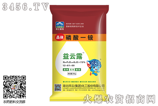 國(guó)內(nèi)一銨市場(chǎng)穩(wěn)中向好!2020-6-11磷酸一銨價(jià)格行情報(bào)價(jià) 國(guó)內(nèi)一銨市場(chǎng)穩(wěn)中向好!2020-6-11磷酸一銨價(jià)格行情報(bào)價(jià)