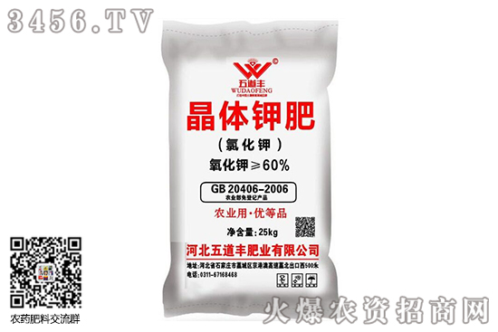 氯化鉀價格即將“觸底”!2020-6-12氯化鉀價格行情走勢 氯化鉀價格即將“觸底”!2020-6-12氯化鉀價格行情走勢