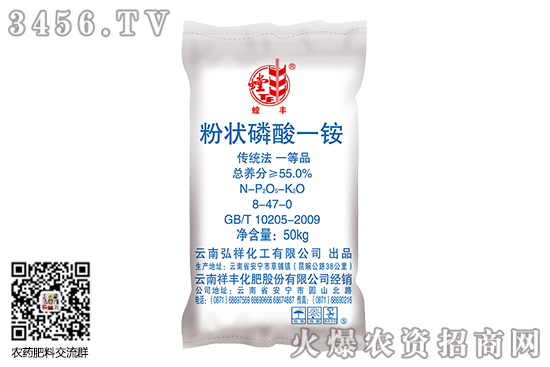 磷酸一銨價(jià)格行情報(bào)價(jià)!2020-6-12今日磷酸一銨價(jià)格走勢(shì)一覽 磷酸一銨價(jià)格行情報(bào)價(jià)!2020-6-12今日磷酸一銨價(jià)格走勢(shì)一覽