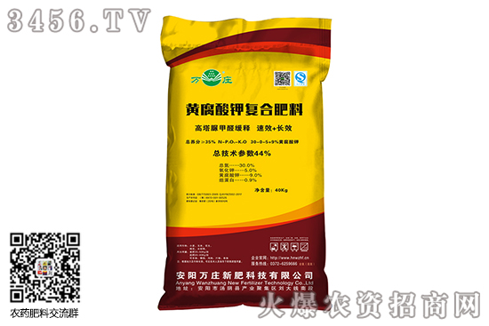 2020-6-13氯化鉀價格行情周報 2020-6-13氯化鉀價格行情周報