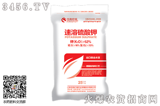 硫酸鉀行情無大變化!2020-6-15硫酸鉀價(jià)格行情分析 硫酸鉀行情無大變化!2020-6-15硫酸鉀價(jià)格行情分析