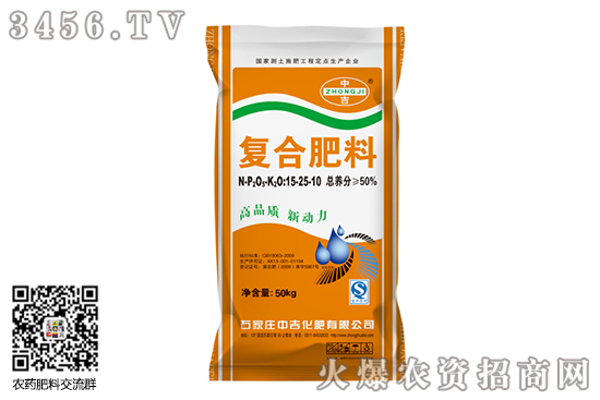 2020-6-16今日復(fù)合肥部分廠家價格報價一覽 2020-6-16今日復(fù)合肥部分廠家價格報價一覽