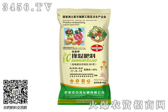 硫酸鉀維持弱勢!2020-6-16今日硫酸鉀價格日報 硫酸鉀維持弱勢!2020-6-16今日硫酸鉀價格日報