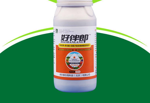 閭﹀皵娉扮敓鐗╃鎶€錛堝寳浜級(jí)鏈夐檺鍏徃浜у搧璇︽儏欏?_02.jpg 閭﹀皵娉扮敓鐗╃鎶€錛堝寳浜級(jí)鏈夐檺鍏徃浜у搧璇︽儏欏?_02.jpg