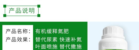 500g有機緩釋氮肥-瑞倍達 500g有機緩釋氮肥-瑞倍達