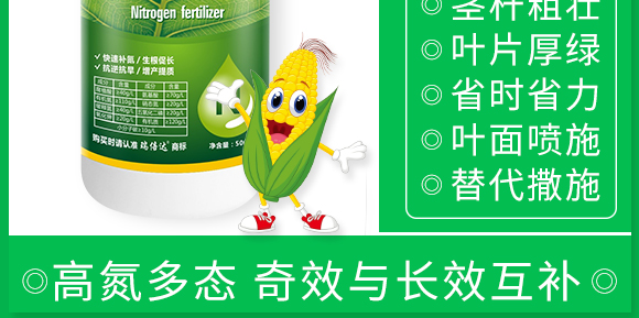 500g有機緩釋氮肥-瑞倍達 500g有機緩釋氮肥-瑞倍達