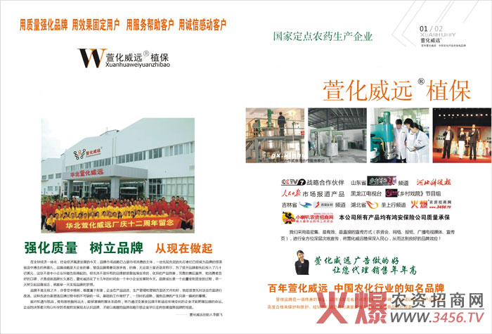 萱化1.jpg 萱化1.jpg