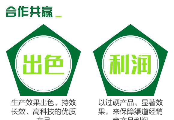 閭﹀皵娉扮敓鐗╃鎶€錛堝寳浜級(jí)鏈夐檺鍏徃浜у搧璇︽儏欏?_05.jpg 閭﹀皵娉扮敓鐗╃鎶€錛堝寳浜級(jí)鏈夐檺鍏徃浜у搧璇︽儏欏?_05.jpg