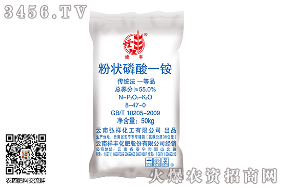 2020-6-22國內(nèi)磷銨價格市場行情走勢分析 2020-6-22國內(nèi)磷銨價格市場行情走勢分析
