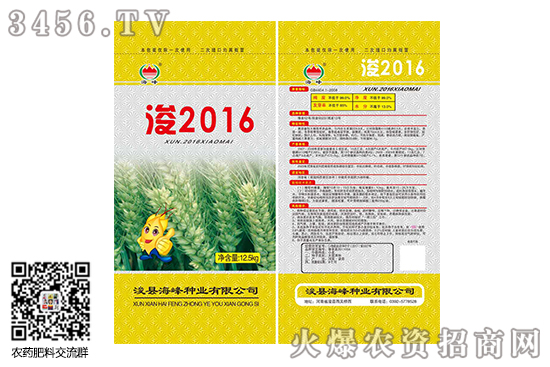 小麥價格整體上漲!2020-6-23小麥價格行情報(bào)價 小麥價格整體上漲!2020-6-23小麥價格行情報(bào)價