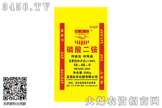 二銨市場(chǎng)需求淡季!2020-6-24磷酸二銨價(jià)格行情分析 二銨市場(chǎng)需求淡季!2020-6-24磷酸二銨價(jià)格行情分析
